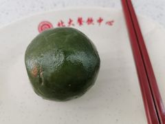红酒蔓越莓青团-北大学一食堂
