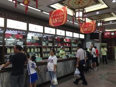 -张一元(总店)