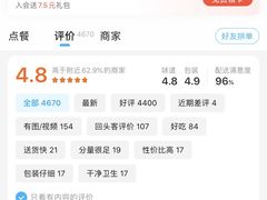 -肯德基(新凌云店)