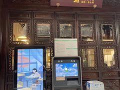 -我嘉书房(南翔名士居店)