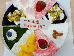 -八喜冰淇淋蛋糕(双井店)