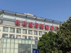 -东方威尼斯温泉酒店