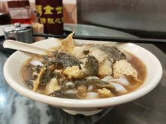 四色鱼蛋粉-西关刘福记(文德路店)
