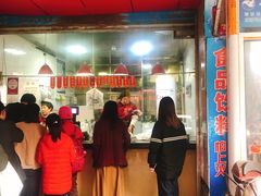 门面-吴山烤禽 (吴山路店)