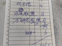 -龙头街回族餐厅(蒜村新区农大店)