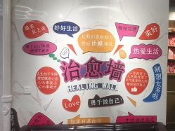 -容萨美业·美容美发