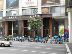 -星巴克臻选(广州高德置地秋广场店)