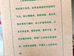 -张吉祥花椒肉火烧(老潍县美食城店)