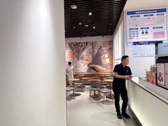 -Tims天好咖啡·贝果(成都东站捷枫店)