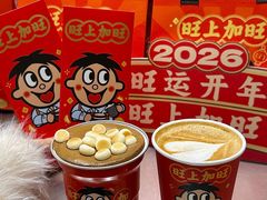 -Pull-Tab拉环咖啡(杭州市上城区来福士中心店)