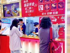 -拾烧·古法手作车轮饼(西直门凯德茂店)