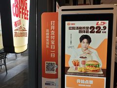 -汉堡王(上海缤谷一期店)