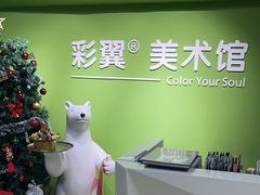 -彩翼美术馆(方庄校区)