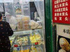 -天泽祥·鼓楼馒头(鼓楼店)