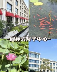 点击看大图 -宝馨月月子中心(友谊医院店)