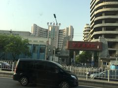 -中国人民解放军空军特色医学中心(空军总医院)