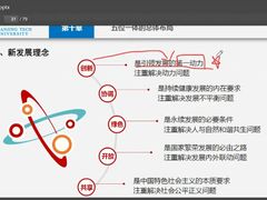 -新东方·考研·四六级·专转本(全民校区)