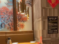 大堂-爱碗亭·鲜炒湖南菜(壹城中心店)