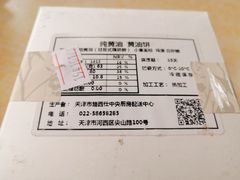 -路西仕·手作西点(气象台路店)