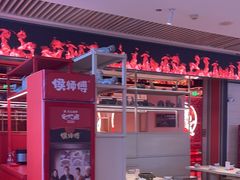 -侯师傅热炒店(印象城店)