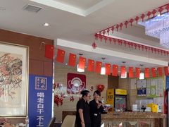 -韩记海鲜饺子旗舰店(红海新区店)