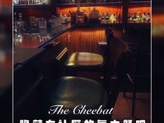 -The Cheebat 锌吧·Bistro(体育西店)