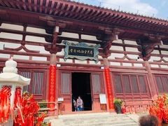 -西安青龙寺遗址景区
