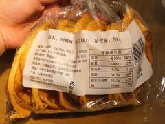 -国际饭店·帆声西饼屋(黄河路店)