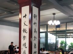 大堂-天佑祥万春老卤(天乡后街店)