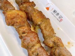 红柳大串-帕米尔食府(白云观店)