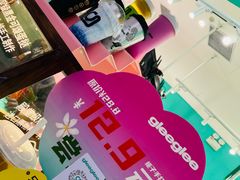 -gleeglee乐溢亦茶(合生汇店)