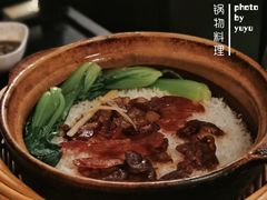 双腊煲仔饭-捞王猪肚鸡火锅(财富中心店)