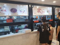 -田三卷馍(万达分店)