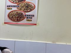 -冒椒火辣(奎星楼街店)