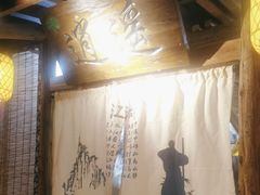-柿子树炭烤羊腿(金台路店)