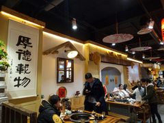 大堂-锅来乐地锅鸡(安亭店)
