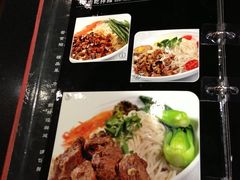 菜单-长寿面(北京西路店)