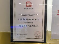 -李清佛跳墙|福建省十大名厨之首(后江埭店)
