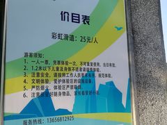 -千岛湖石林