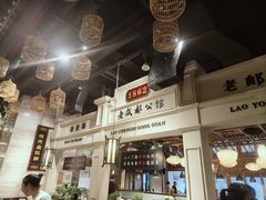 -陈麻婆豆腐总店