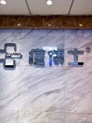 -痘博士北京·全国连锁祛痘机构