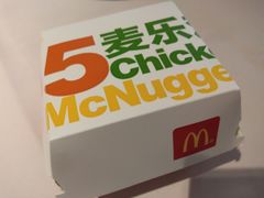 -麦当劳(安立路店)