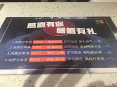 -超级鲜•胡毛肚火锅(扬帆店)