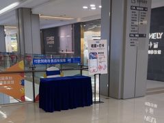 -红星美凯龙(上海沪南店)