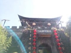 -天龙八部武侠城