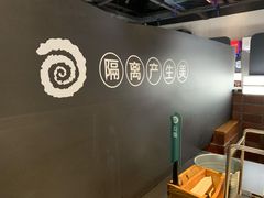 -很久以前羊肉串(昌里路三钢里店)