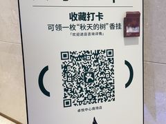 -安屿an·spa(卓悦中心商场店)