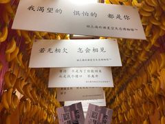 -上海外滩星空失恋减压馆(外滩旗舰馆)