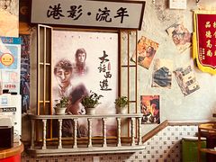 -捞围鲜·港式打边炉(海阳路店)