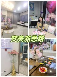 -上海漾颜医疗美容